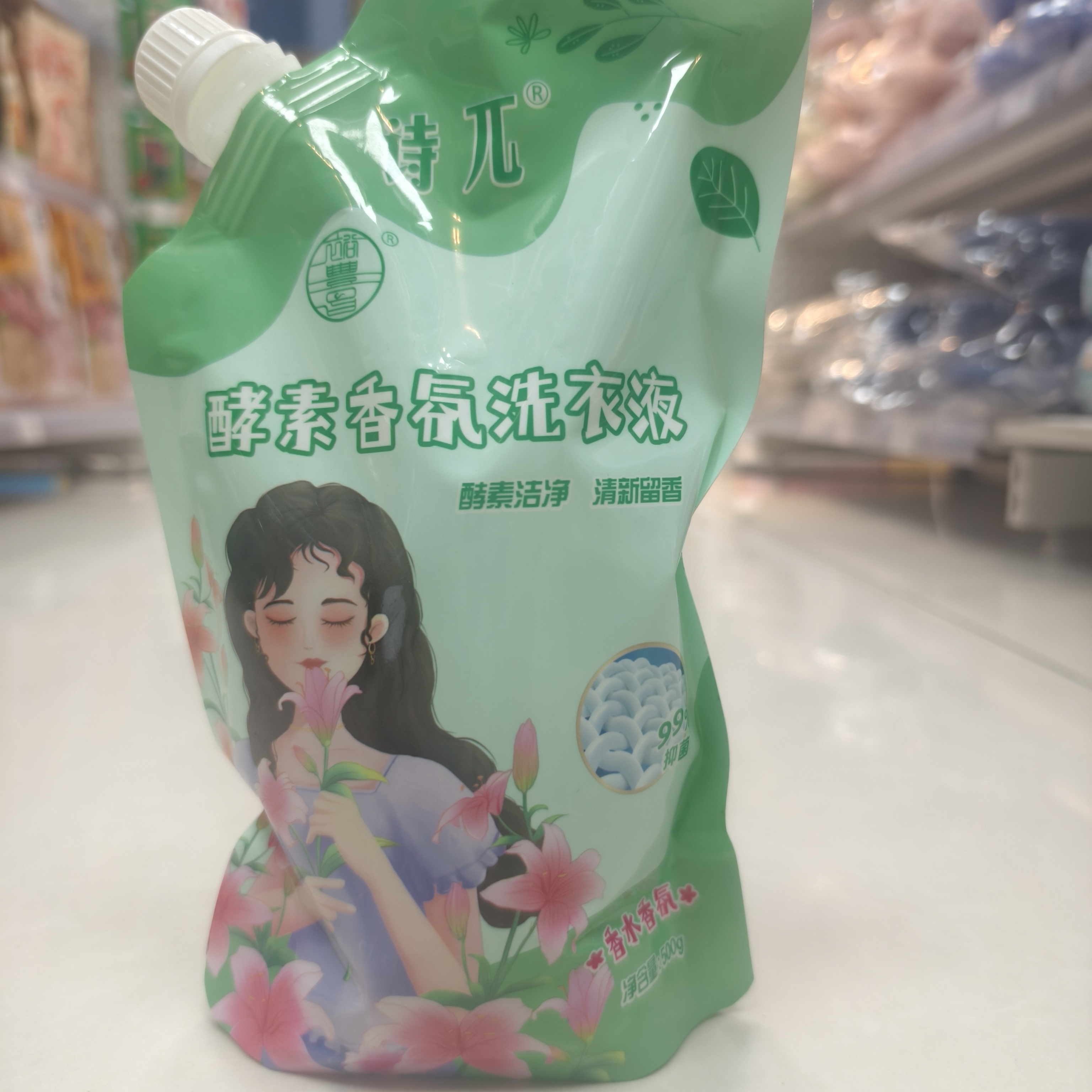 诗π孝素香氛洗衣液500g