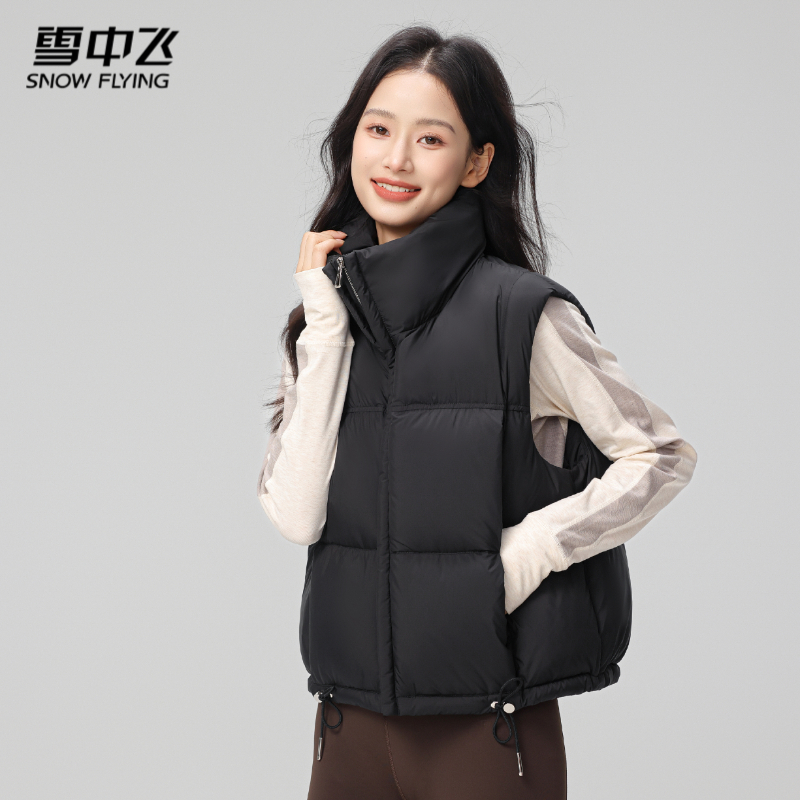 雪中飞2025秋冬上新女立领短款韩版蓬松纯色清新外穿保暖羽绒马甲
