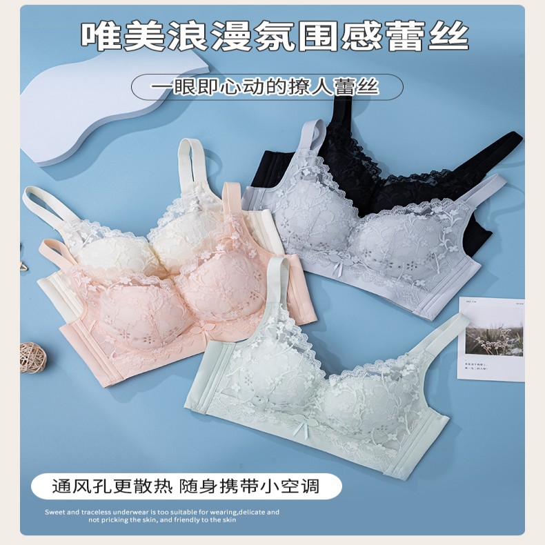 超薄透气内衣女小胸聚拢无钢圈防下垂收副乳调整型