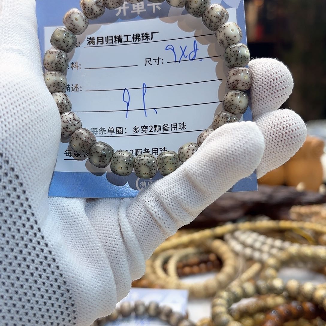 星月菩提手串源头工厂