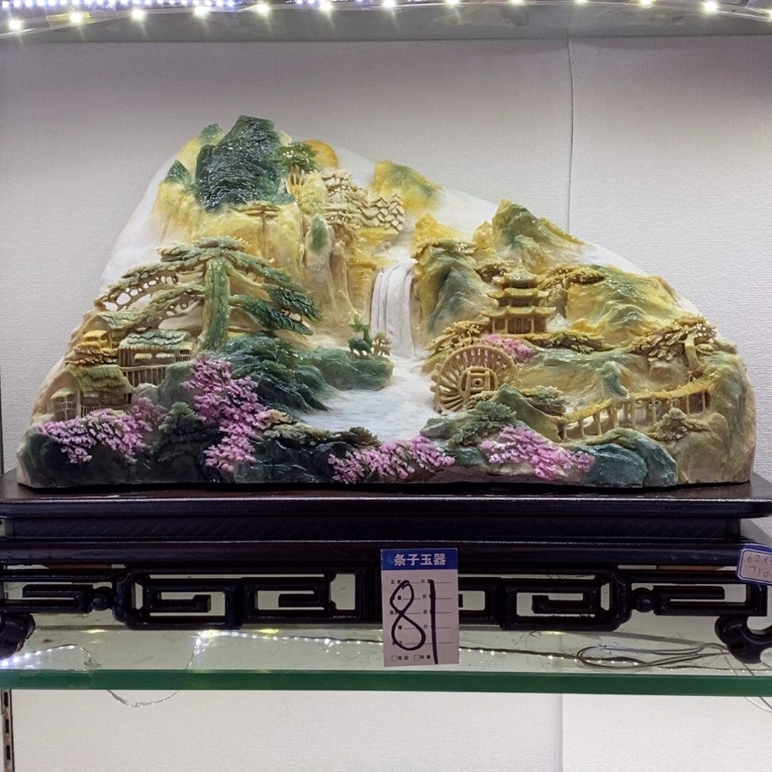 蛇纹石玉摆件未镶嵌