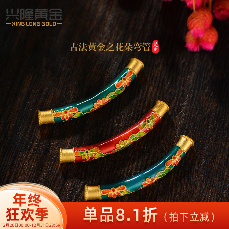 黄金古法烧蓝花朵弯管999足金半镯路路通女手链送妈妈 多样性发一