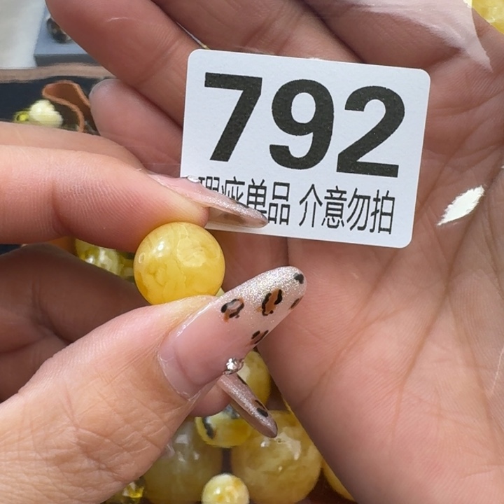 琥珀裸石未镶嵌W*琥珀蜜蜡未镶嵌瑕疵品