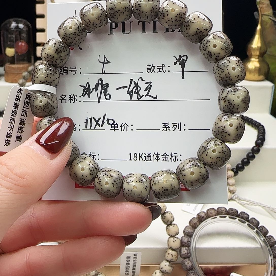 星月菩提手串菩提星月