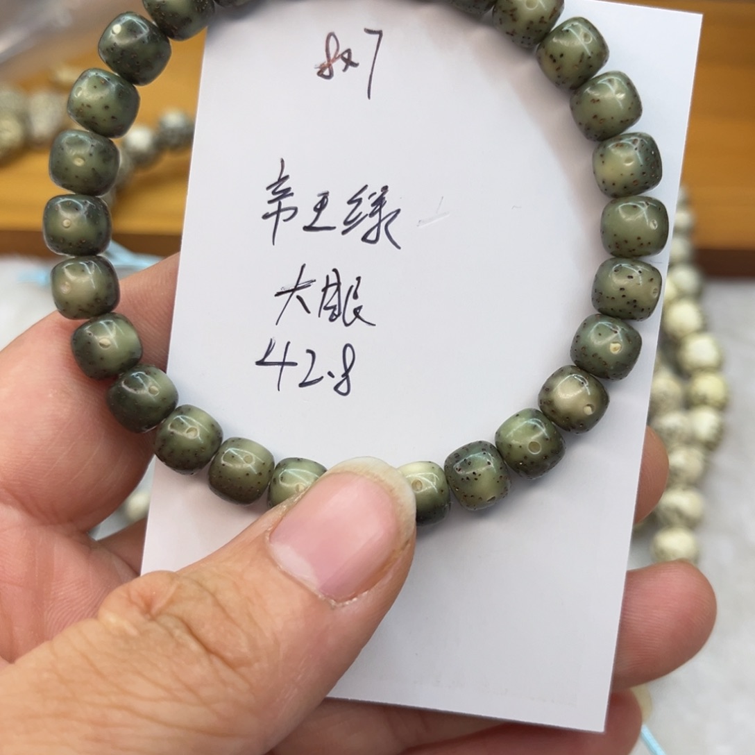 星月菩提吊坠星月