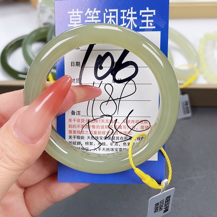 和田玉手镯未镶嵌