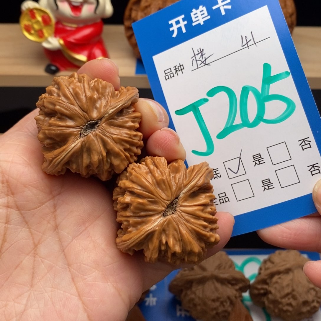 文玩核桃吊坠四座楼核桃