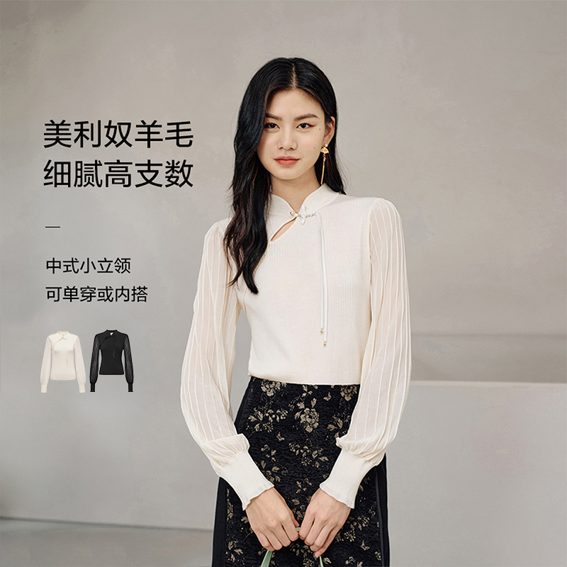 EP雅莹女装 美利奴羊毛新中式盘扣拼接针织衫 秋冬新品9522A