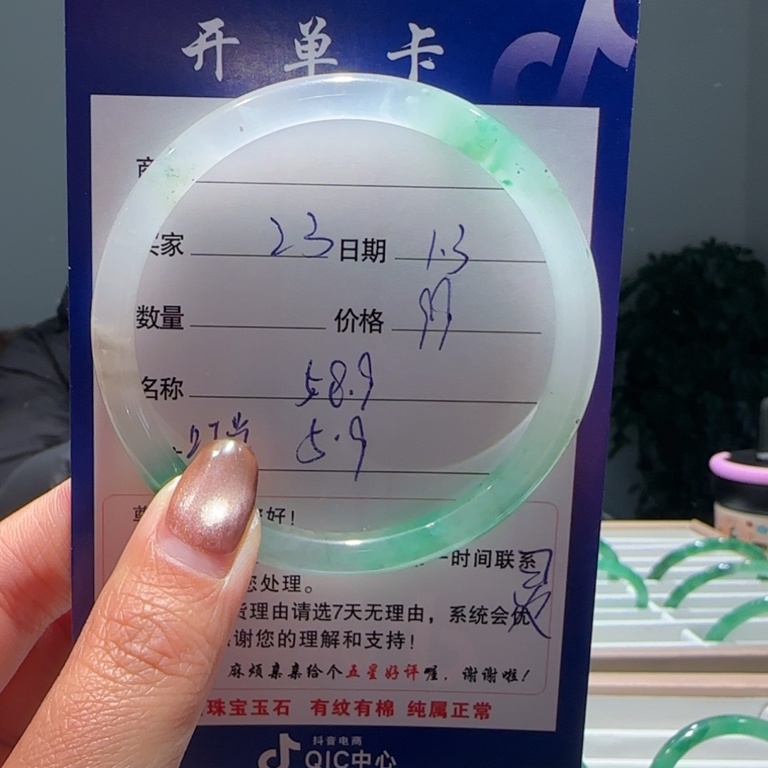 石英质玉（非洲翠）未镶嵌手镯叮当