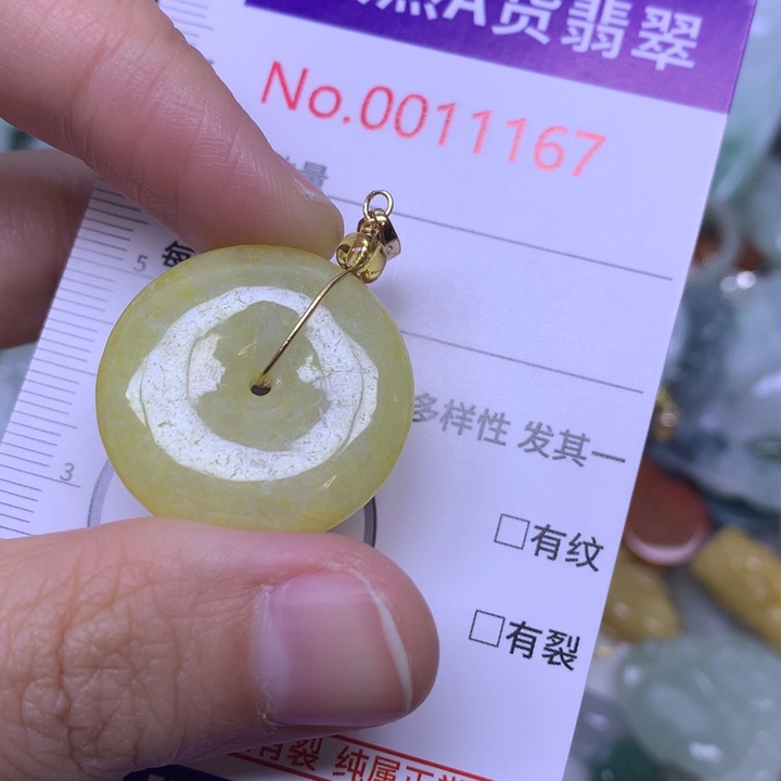 粉***粉翡翠未镶嵌吊坠(不含链)