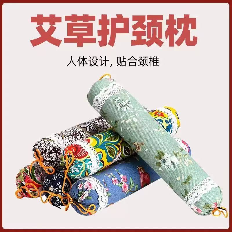 艾草护颈枕家用枕头 到手2个