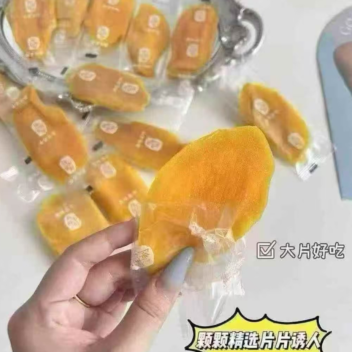 宜美多家 厚切芒果干独立小包装