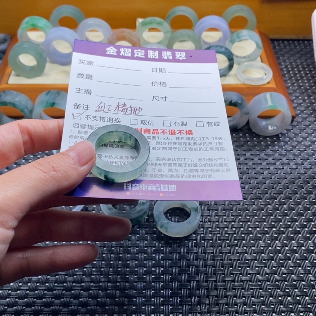 定制翡翠未镶嵌浮***门戒指