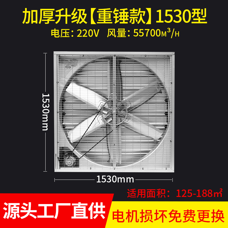 负压风机排风扇工业风扇专家排风扇换气扇大风机厂房工业用工厂