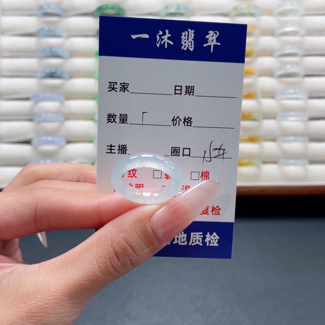 翡翠未镶嵌戒指翡翠首饰