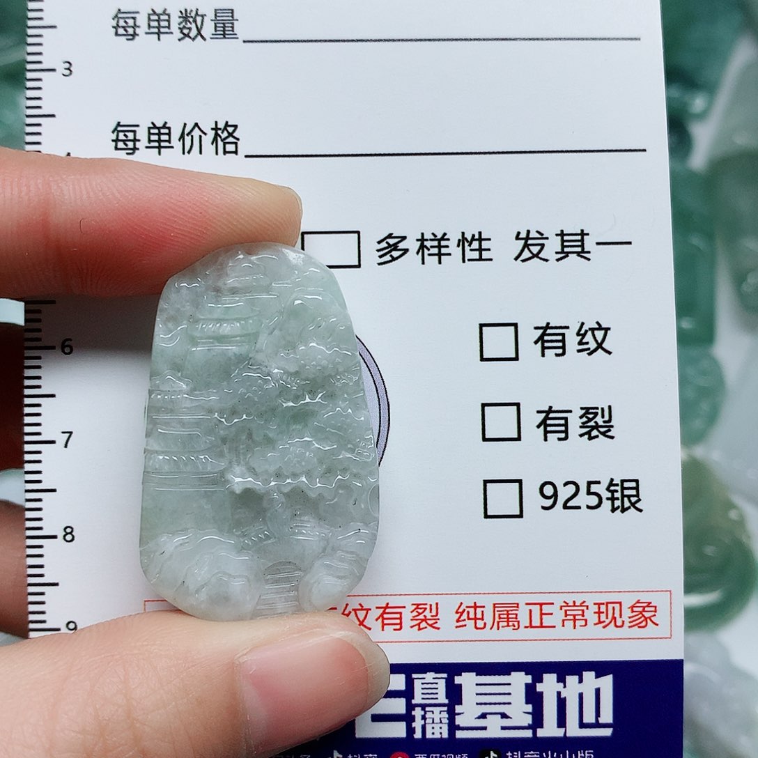 翡翠颈饰未镶嵌翡翠颈饰未镶嵌13940