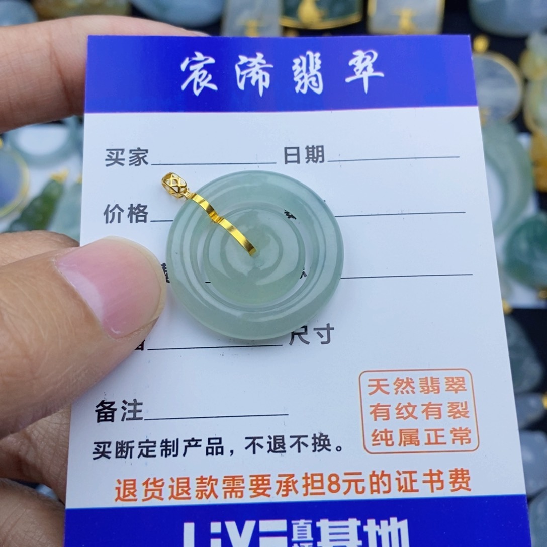 翡翠颈饰18K金镶嵌珠**气翡翠翡翠翡翠