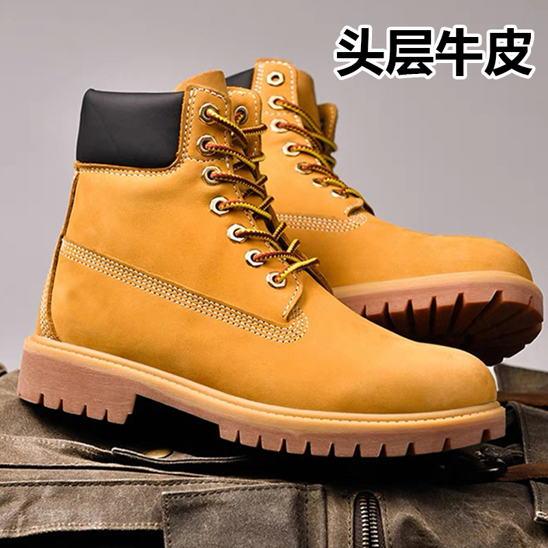 【头层牛皮】经典大黄靴高帮马丁靴防水户外工装靴真皮头牛皮男鞋子