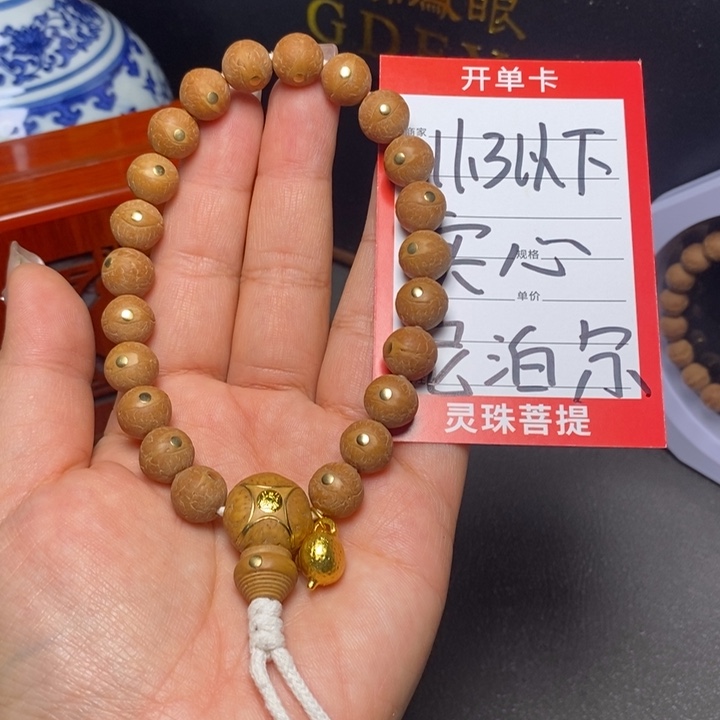 凤眼菩提手串尼泊尔