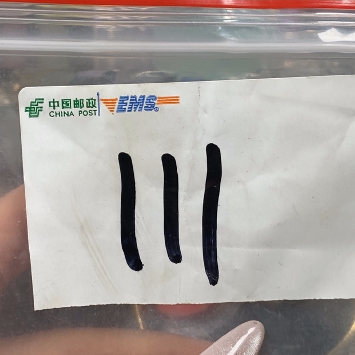 中***剑五六七文玩专属连接