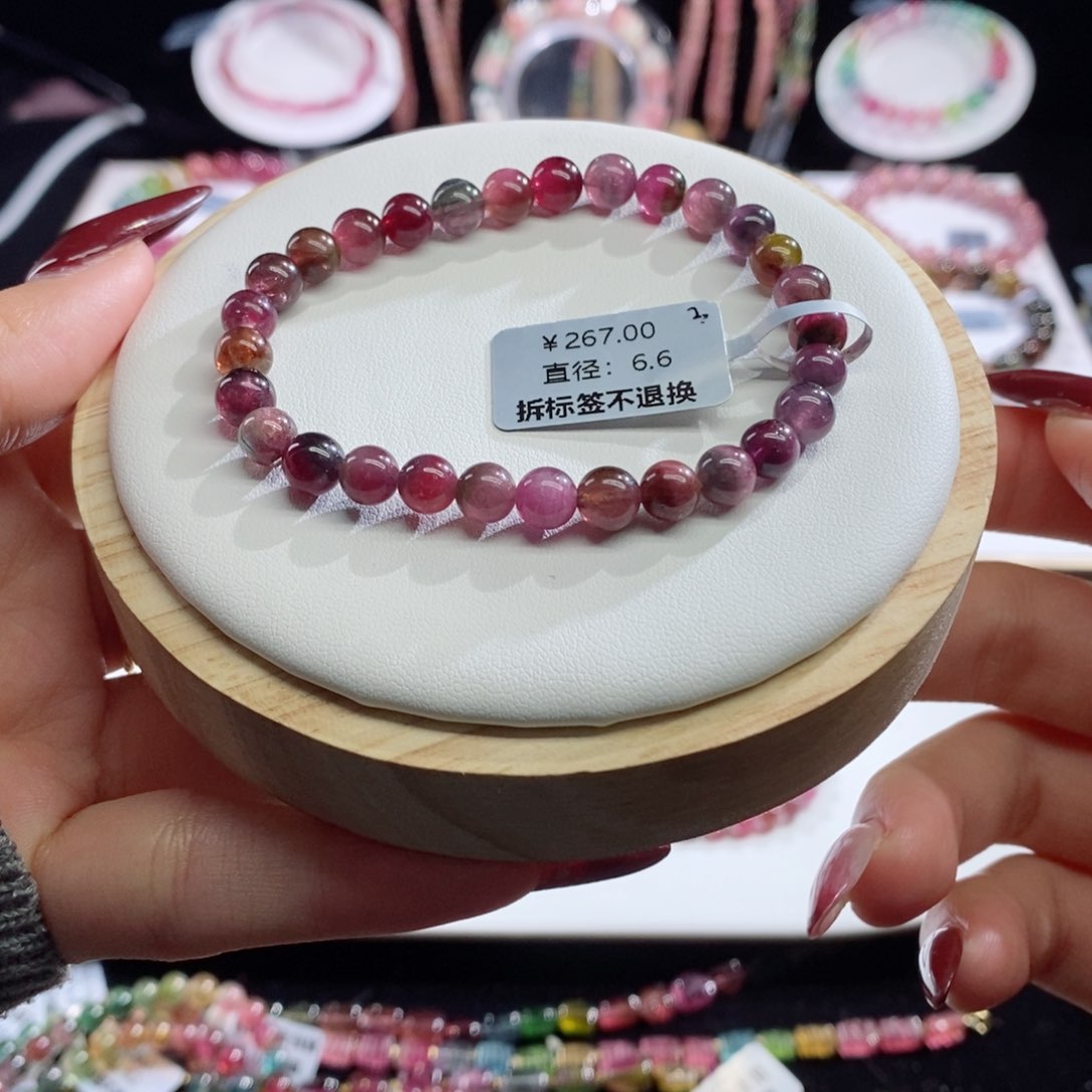 碧玺手链未镶嵌是**朵西瓜