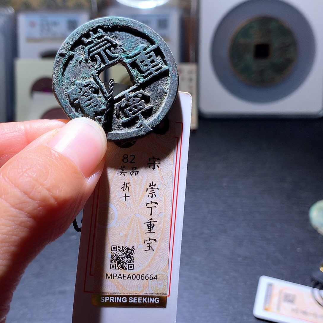 铜8 发财发财发财发财