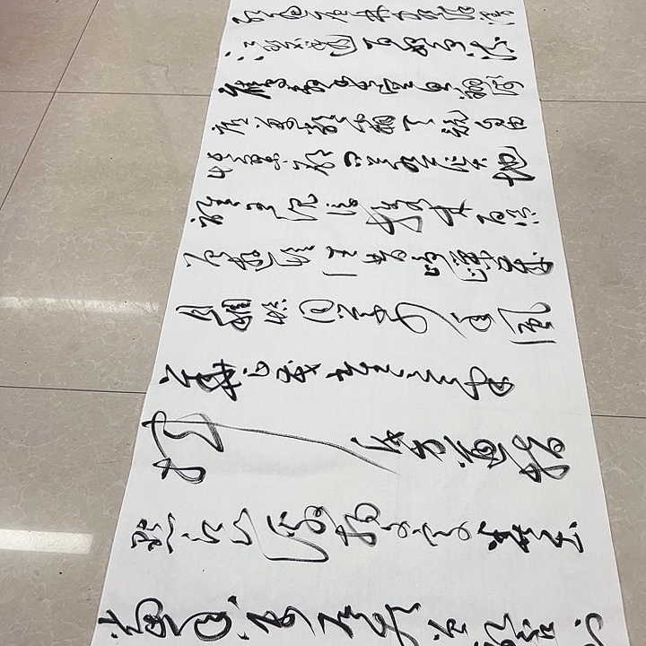 有***为书法邓钧书法作品长沙