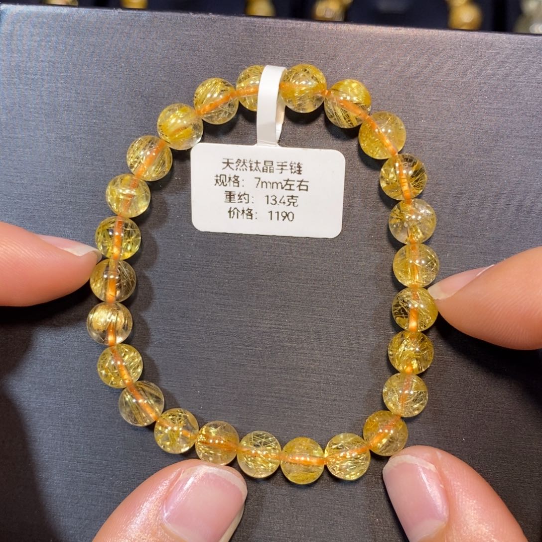 手链未镶嵌水晶钛晶手链7mm 瑾