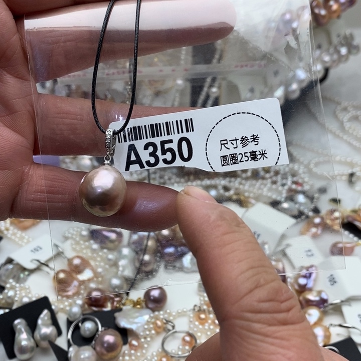 颈饰淡水珍珠合金350