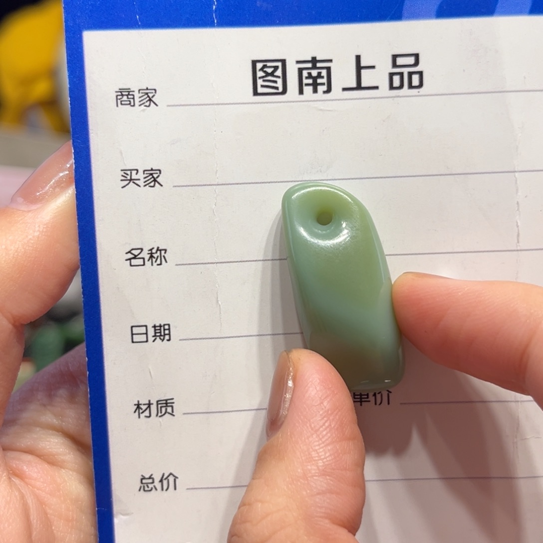 π***、和田玉（碧玉）未镶嵌颈饰