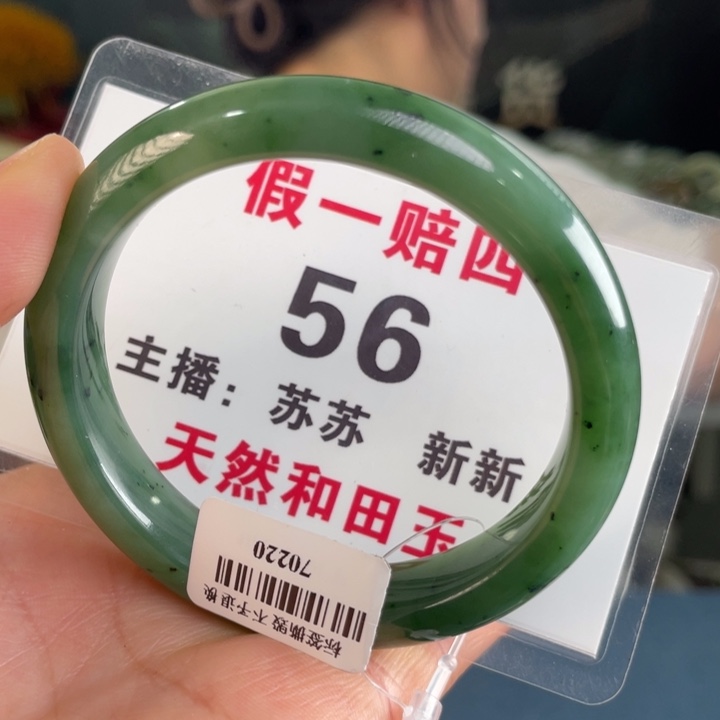 和田玉手镯未镶嵌全品