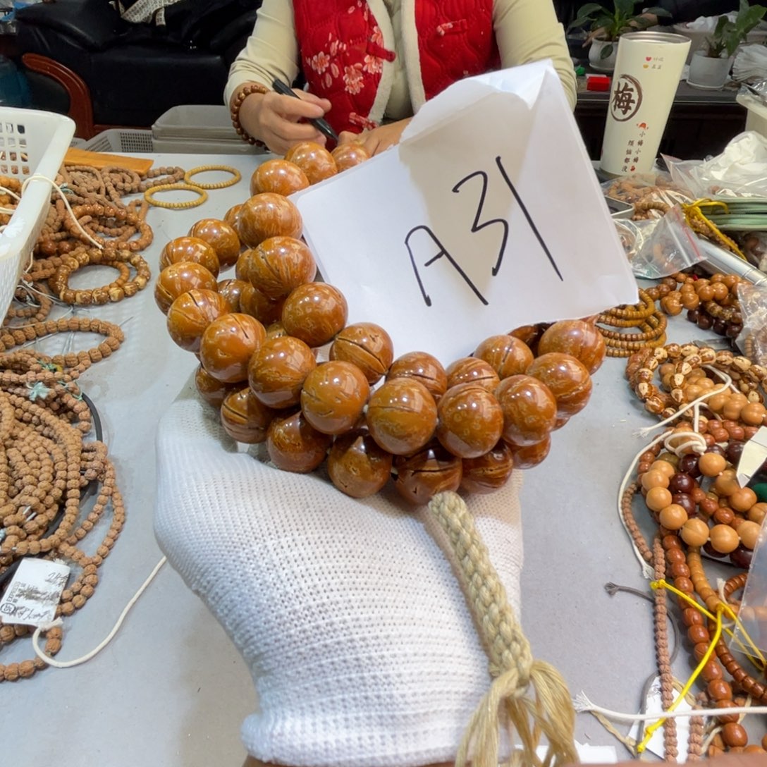 桃核吊坠A31—————