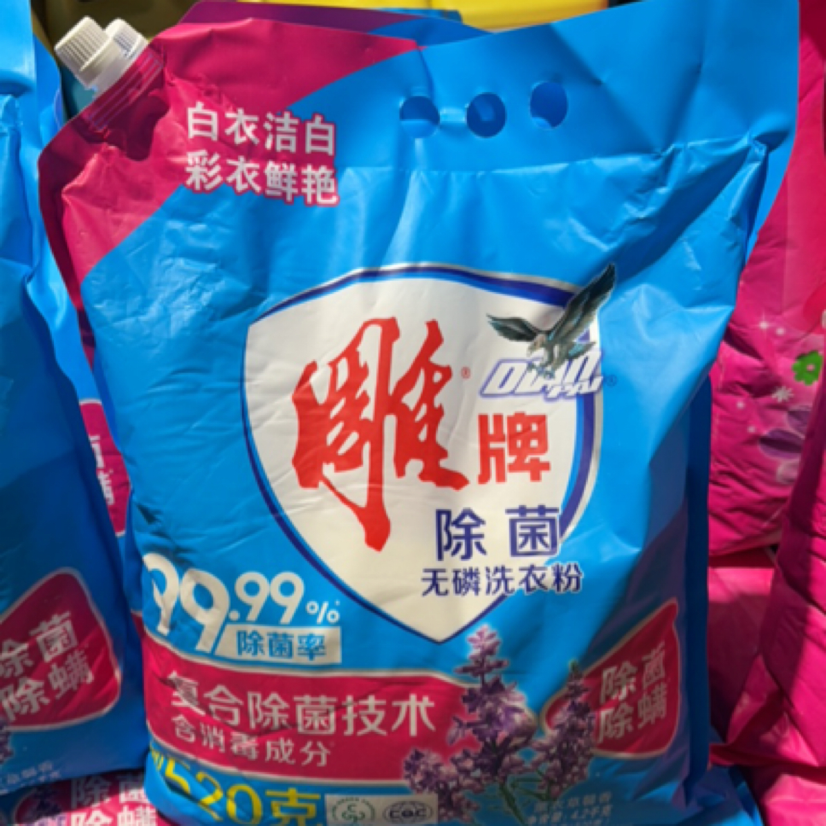 雕牌除菌无磷洗衣粉花色 薰衣草馨香 3.68kg