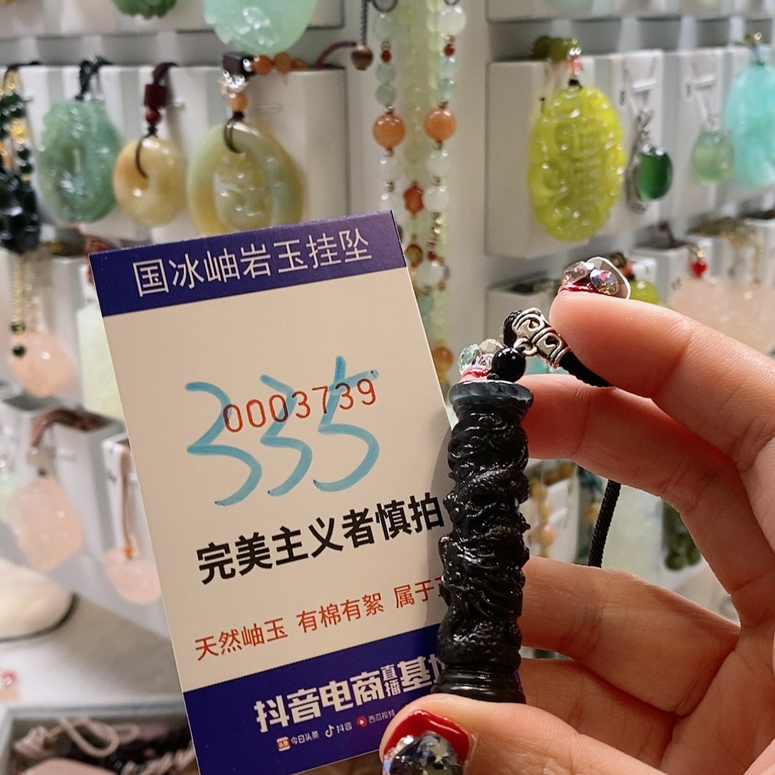 蛇纹石玉颈饰未镶嵌喵*