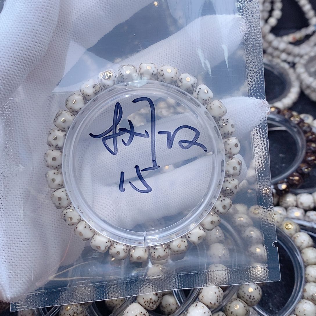 星月菩提吊坠神**加星月