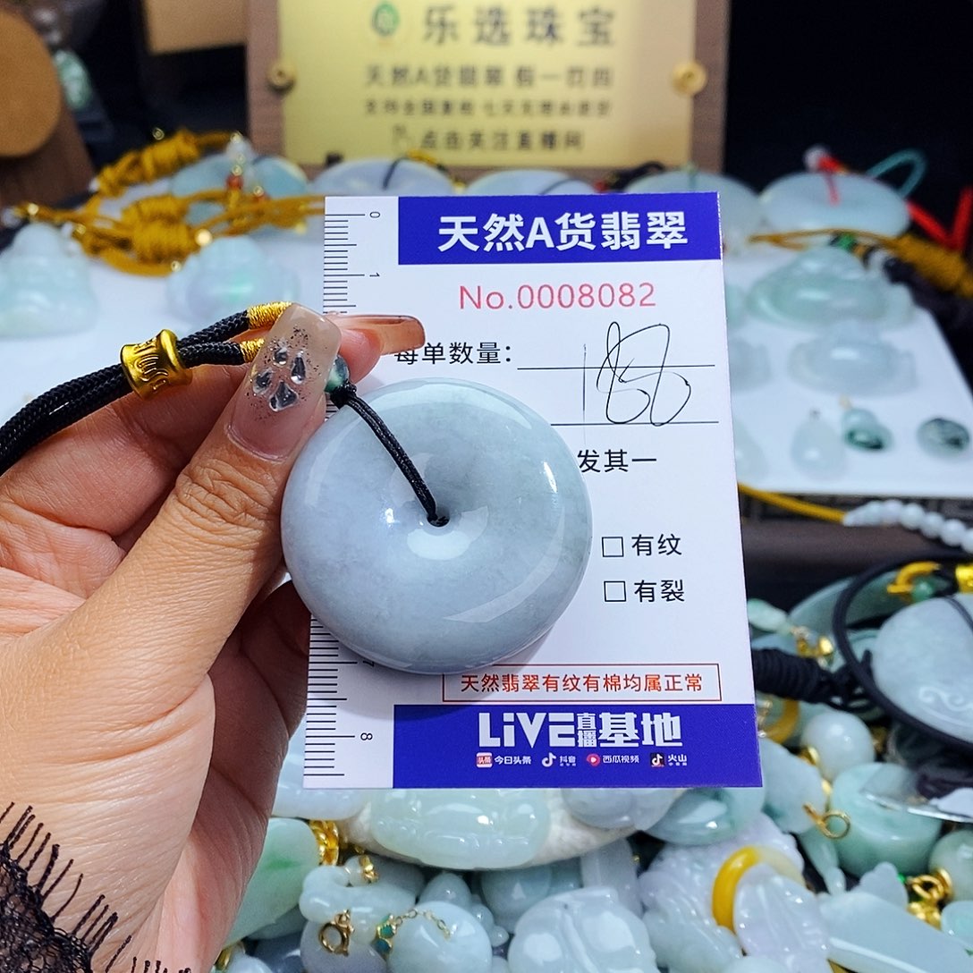 翡翠未镶嵌毛衣链8082