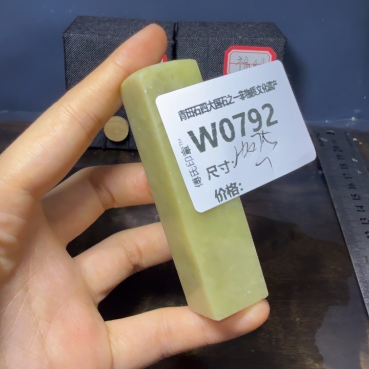 青田石12.2青田石雕厂家直销