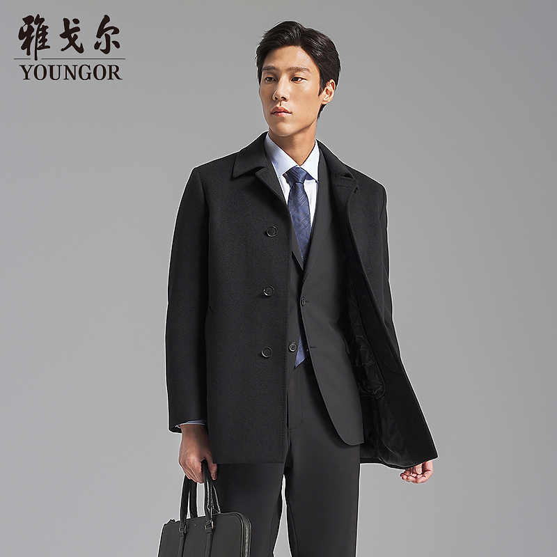 秋冬新品【牦牛绒+可拆卸内胆】雅戈尔冬男士商务保暖翻领羊毛大衣