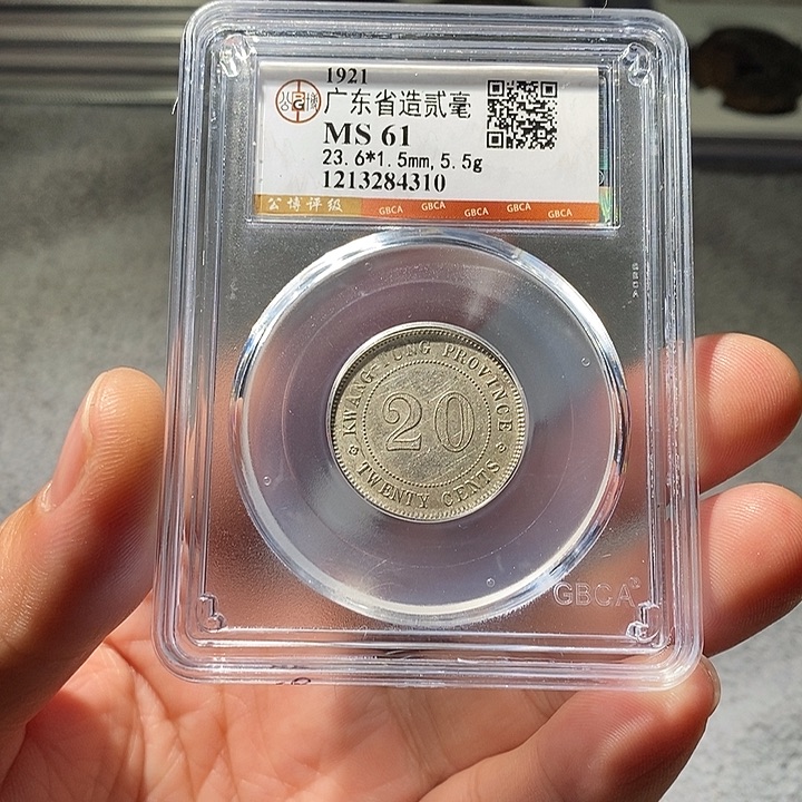 铜 ZL评级盒子币一个4310