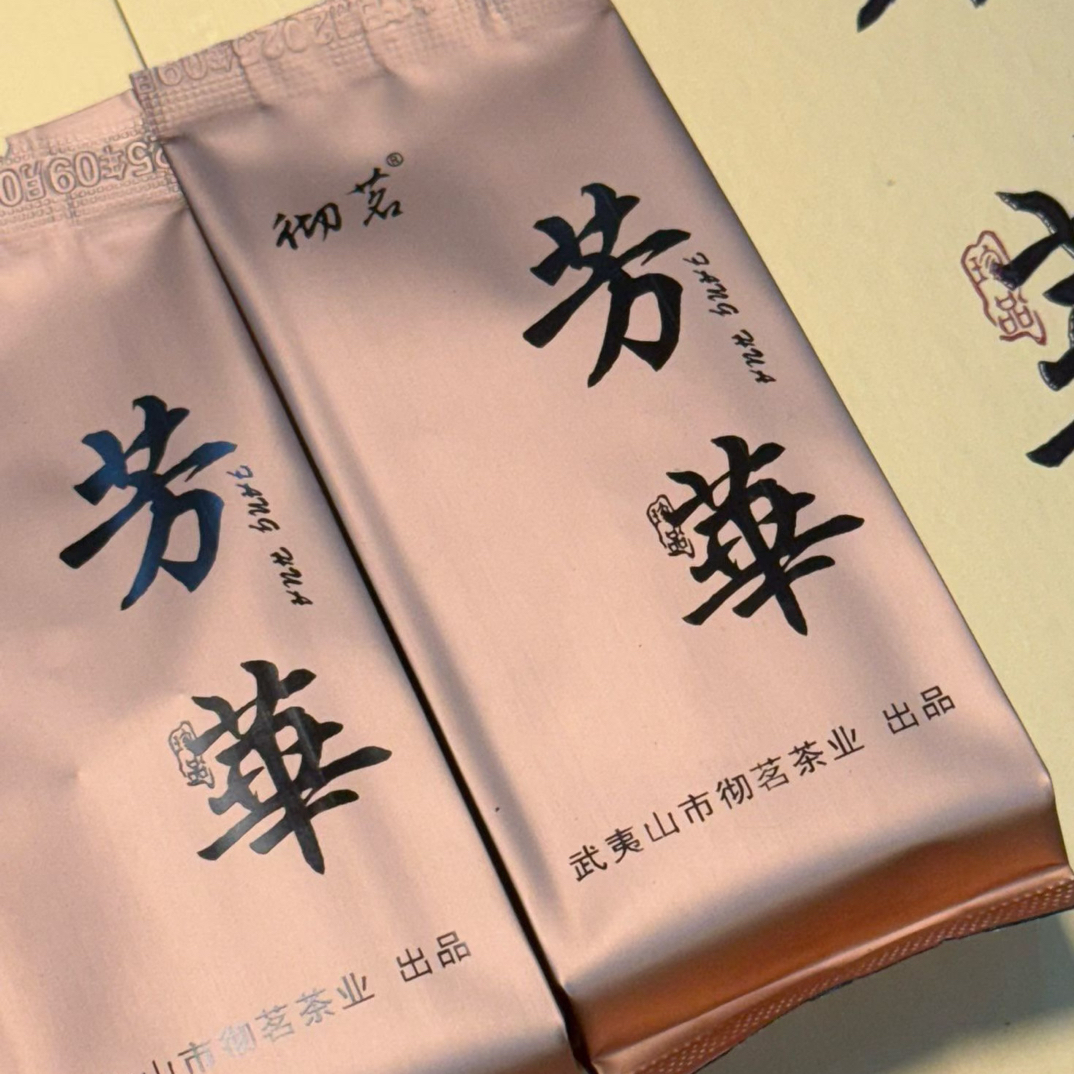 坑涧肉桂 手工肉桂正岩肉桂 芳華肉桂 6泡pvc装