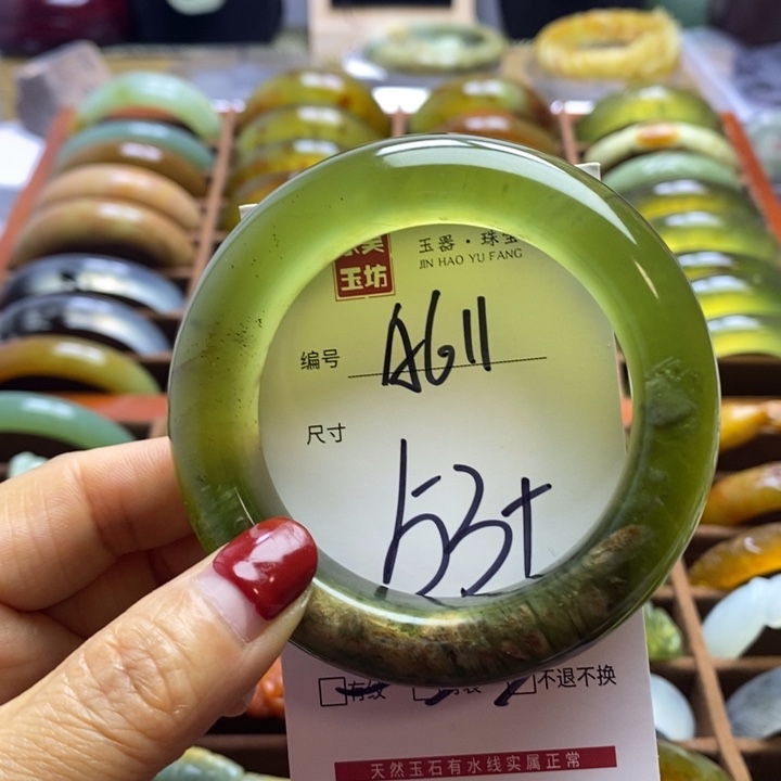 蛇纹石玉手镯未镶嵌