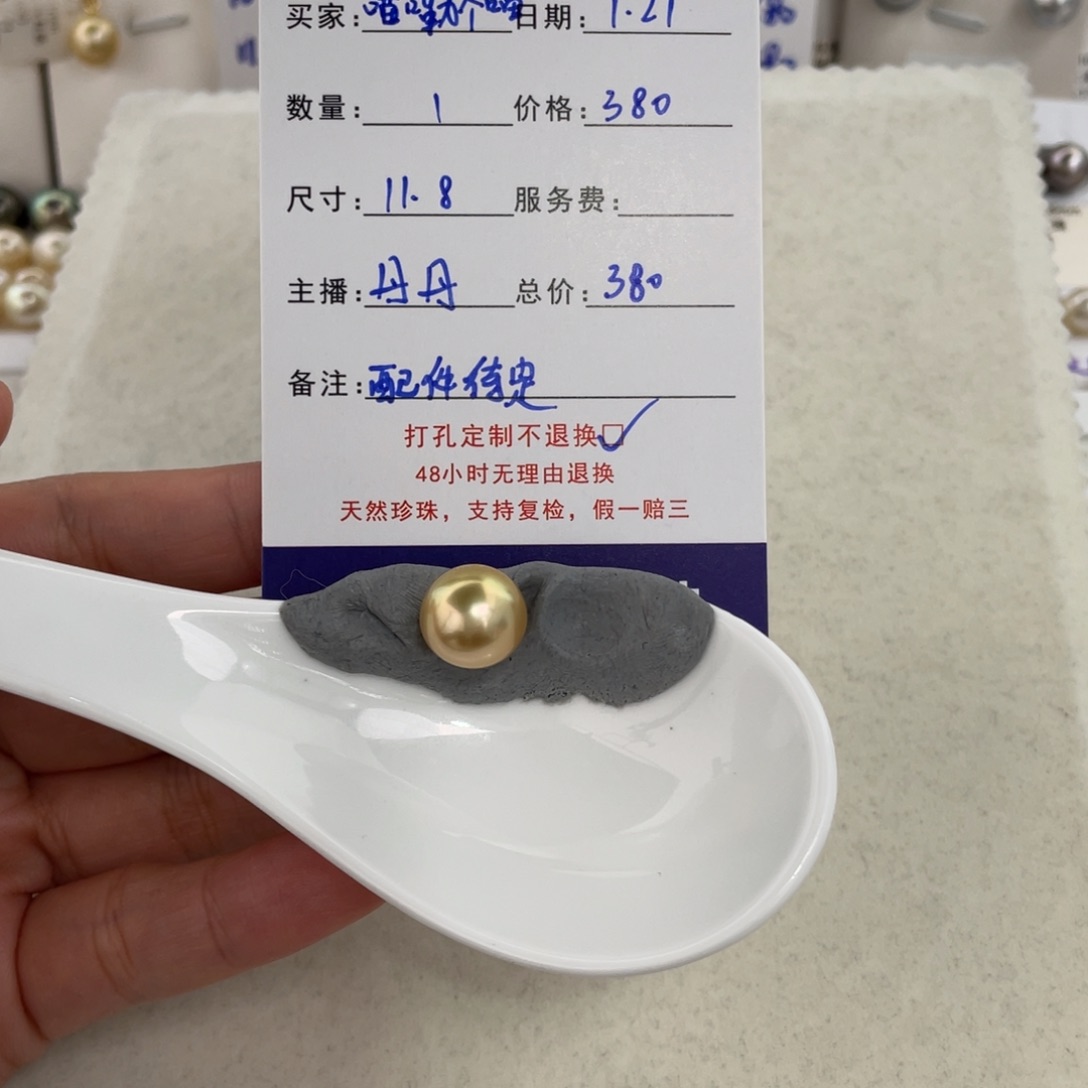 定制海水珍珠裸珠未镶嵌