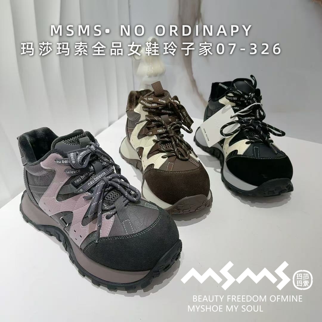 <玛莎玛索>2025冬季大棉新款07-326时尚高帮保暖爆米花厚底老爹鞋