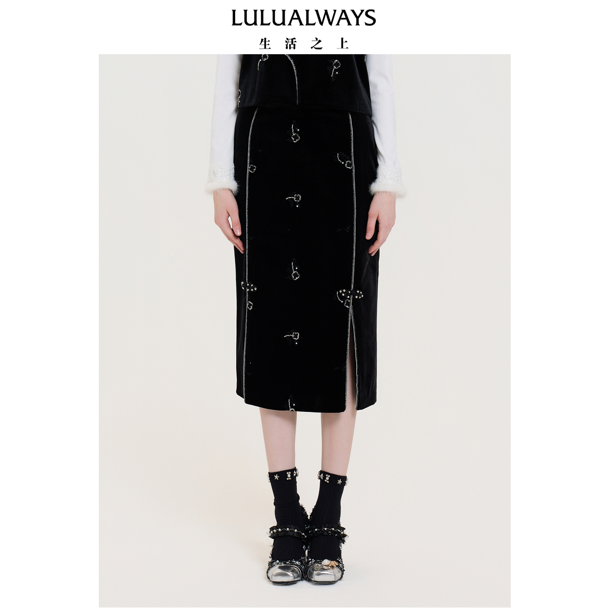 LULUALWAYS25秋季新款新中式古典韵味黑色丝绒盘扣半身裙OQC4018