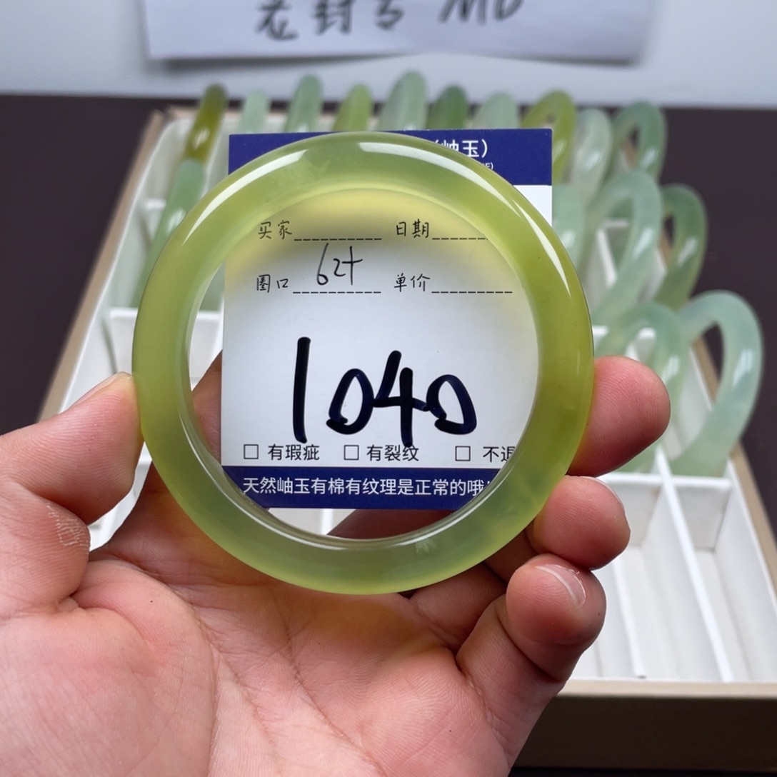 岫玉未镶嵌手镯手镯