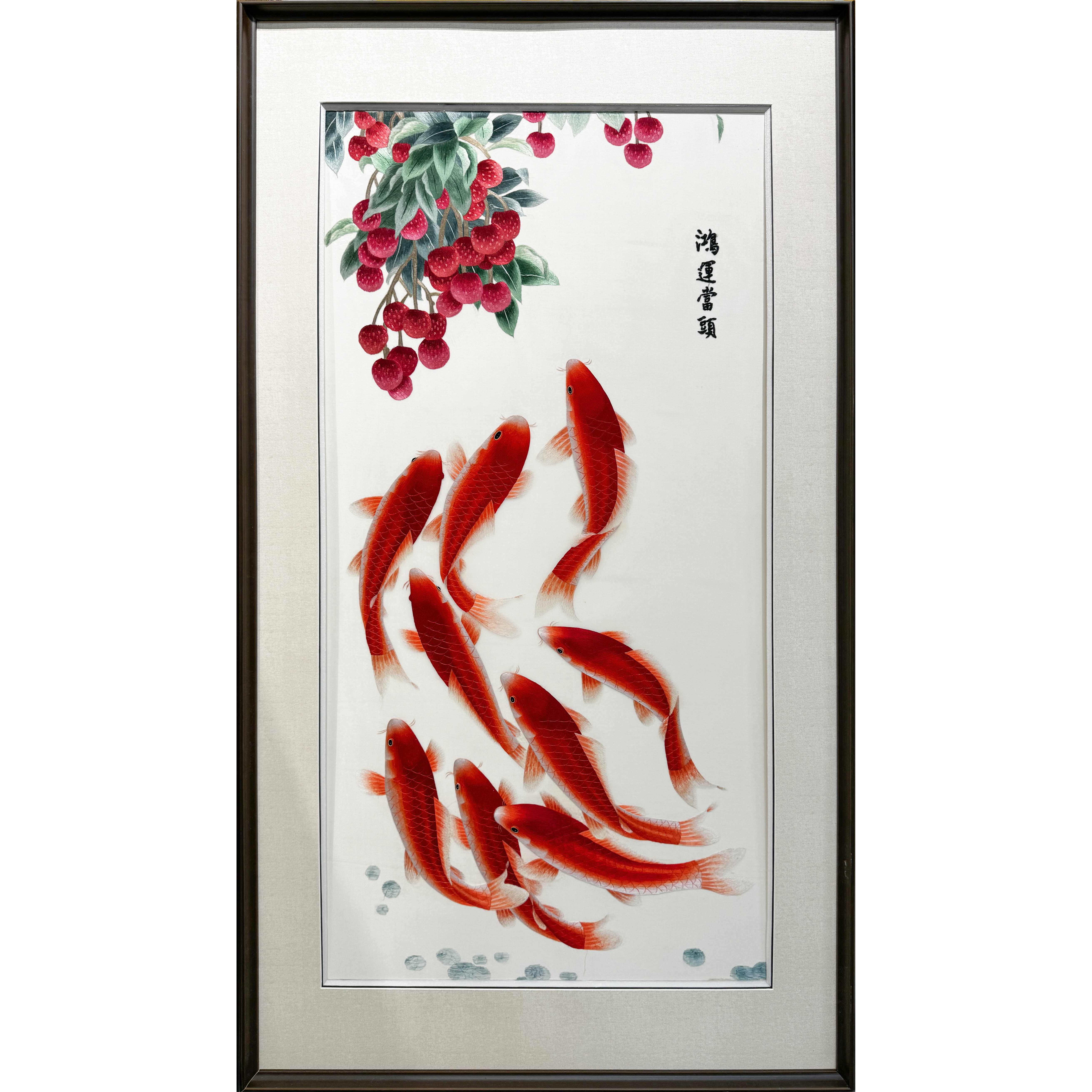 【荔枝九鱼】纯手工刺绣苏绣精品玄关走廊客厅餐厅画芯50*100cm