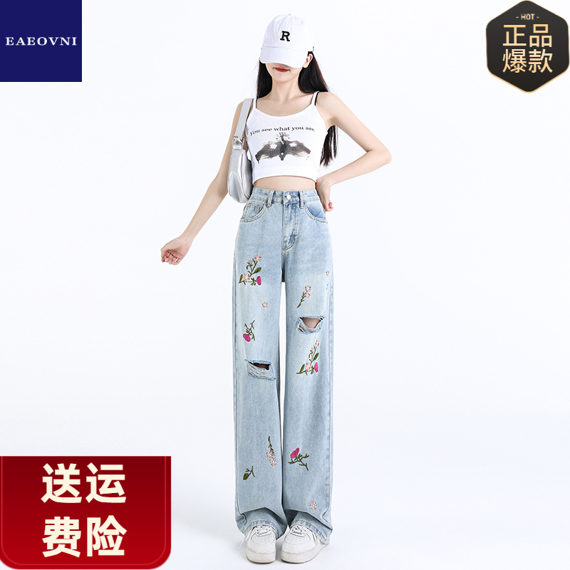 重工花朵刺绣浅蓝色破洞牛仔裤春季高腰显瘦设计感直筒阔腿长裤M8