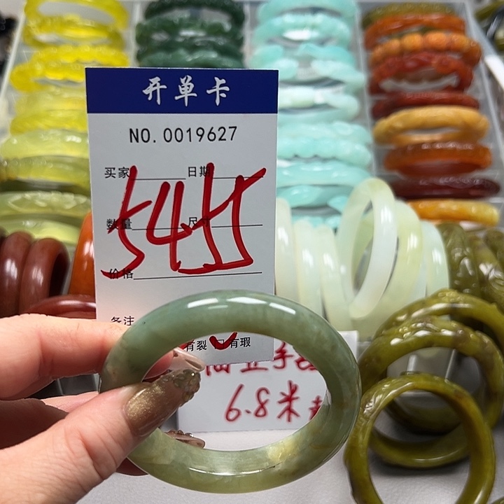 蛇纹石玉未镶嵌手镯