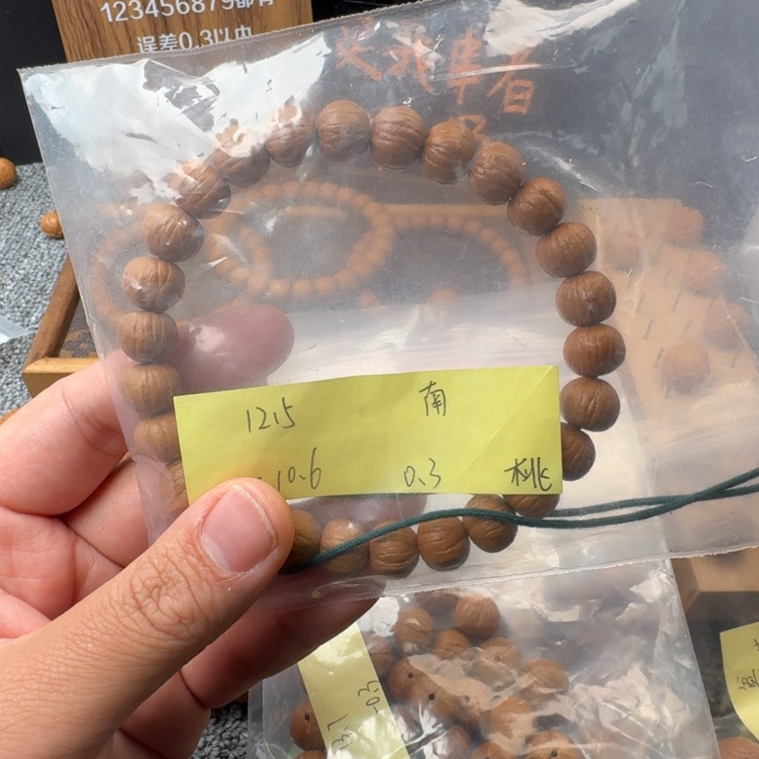 猴头核桃吊坠?**x南瓜