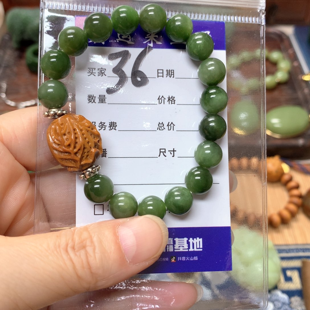 南红玛瑙手链未镶嵌